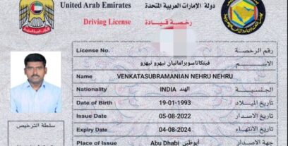 UAE driver's license in physical form