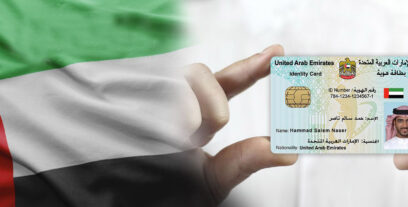آی دی کارت فیزیکی کشور امارات برای احراز هویت