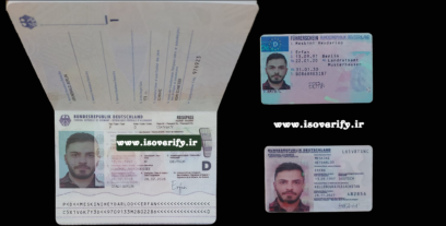 صدور پک کامل کشور آلمان برای احراز هویت