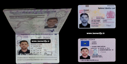 صدور پک کامل کشور انگلستان برای احراز هویت